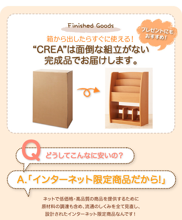 完成品でお届け、プレゼントにも
