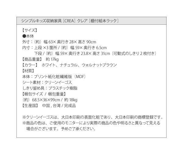 スペック