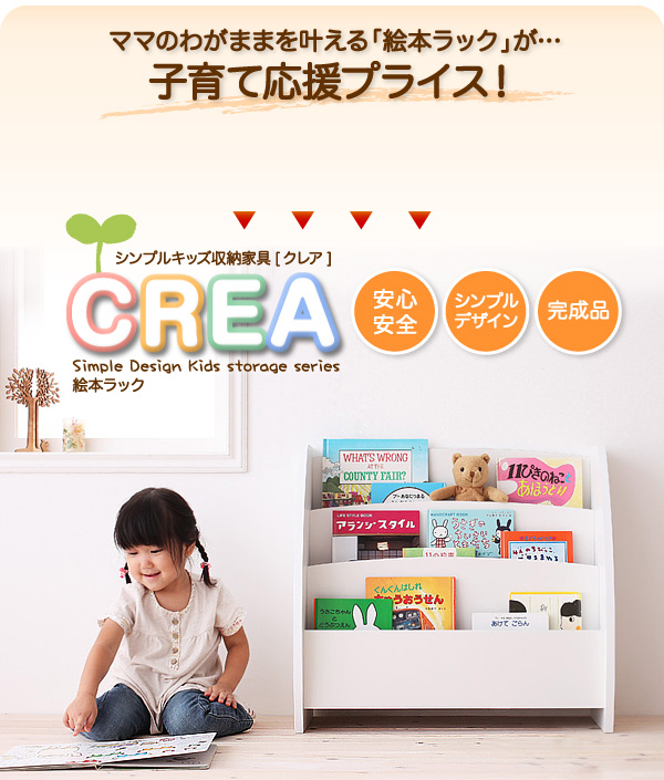 子育て応援プライス