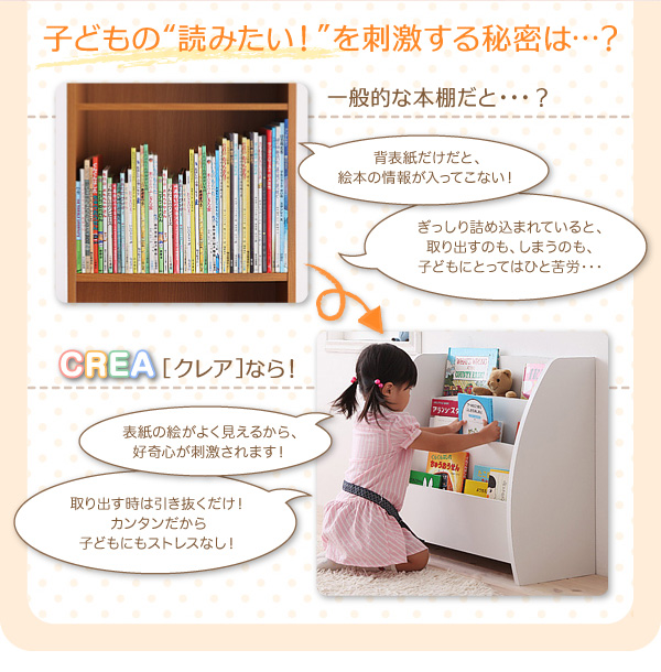 表紙が見えて取り出しも簡単