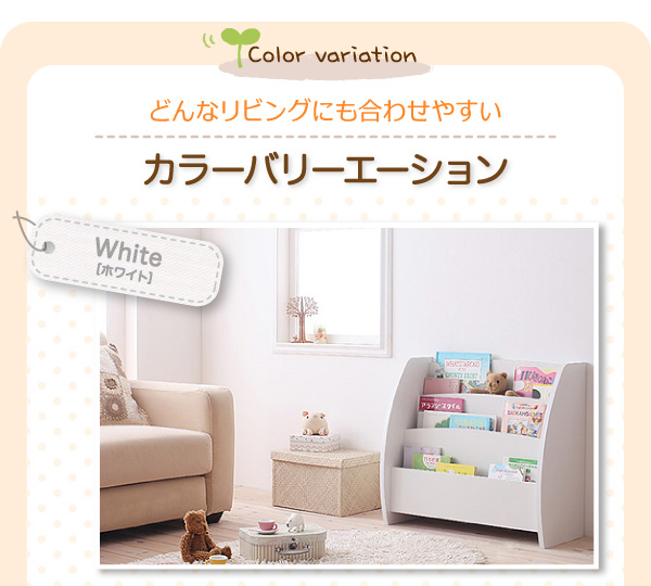 ホワイト