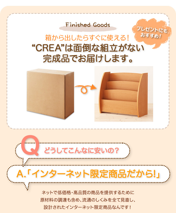 完成品でお届け、プレゼントにも