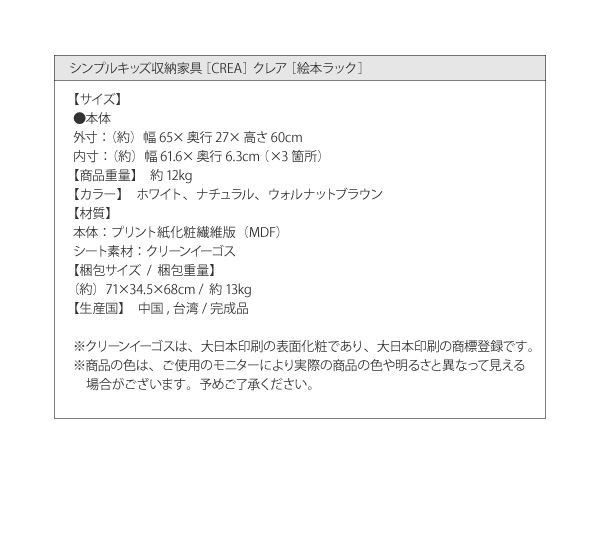 スペック