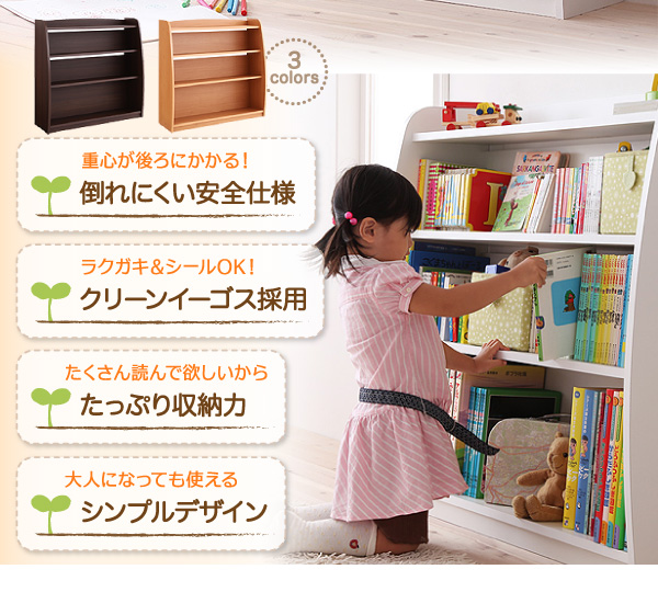 倒れにくい安全仕様