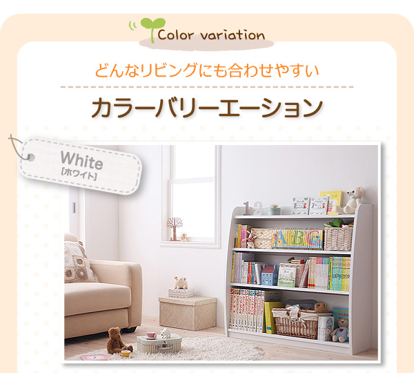 ホワイト