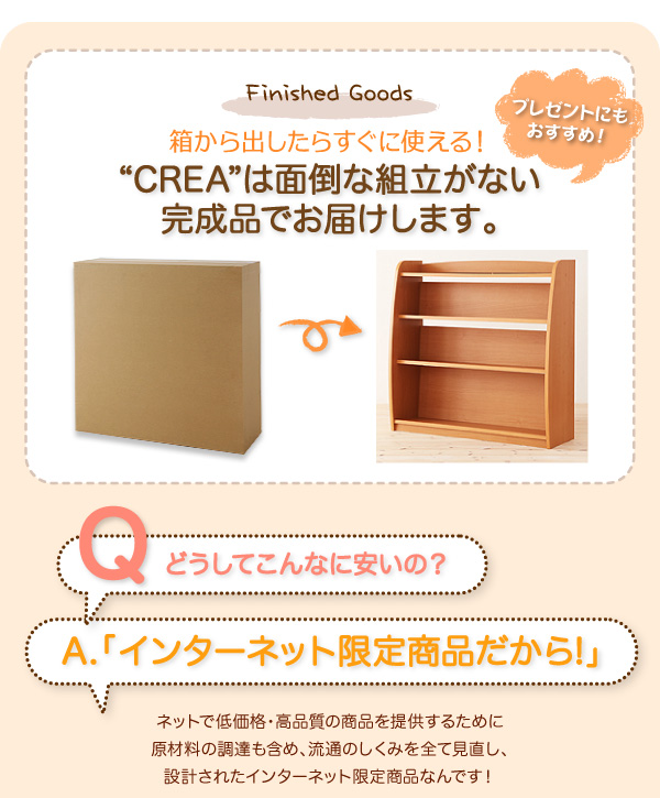 完成品でお届け、プレゼントにも