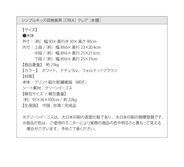 スペック