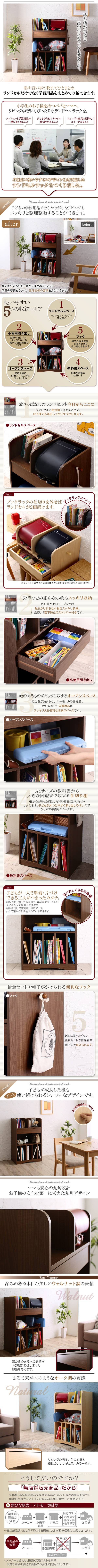 機能・特徴