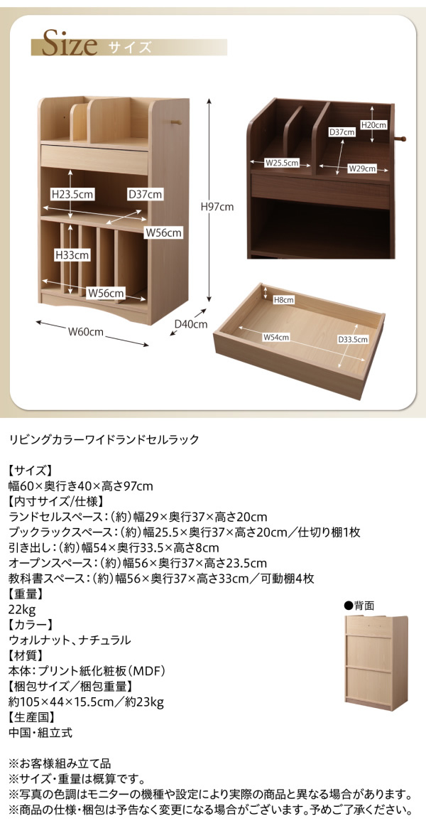 機能・特徴