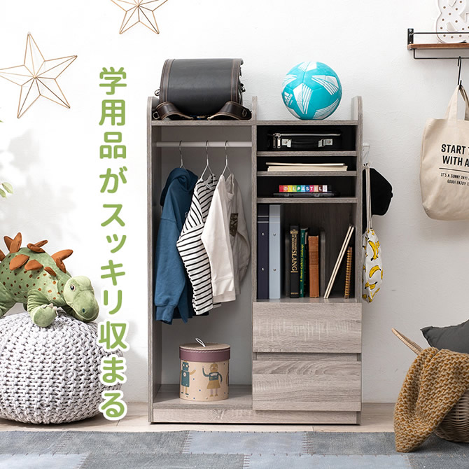 学用品がすっきり収まる