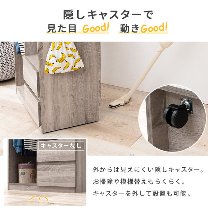 隠しキャスターで見た目も動きもGOOD
