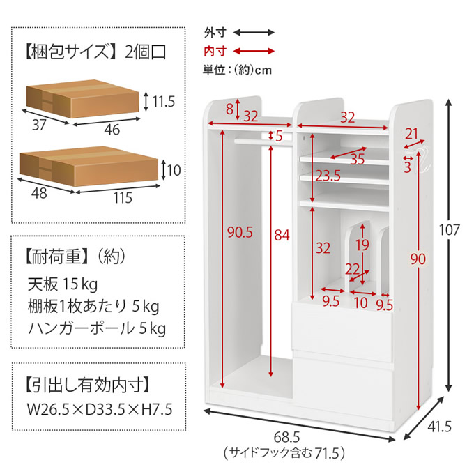 寸法図・梱包サイズ