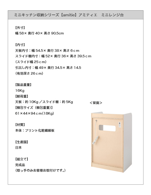 スペック