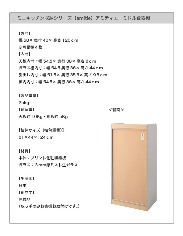 スペック