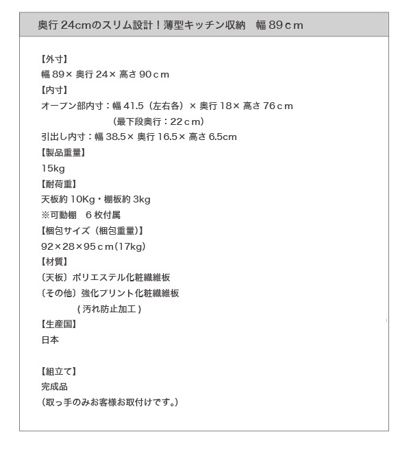 スペック