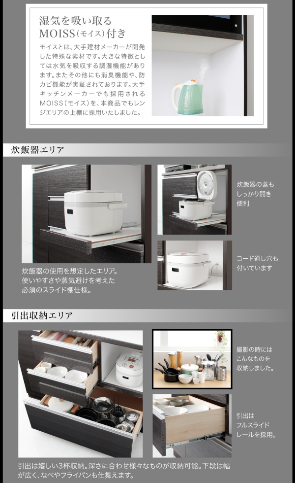 湿気を吸い取る【MOISS】モイス付き