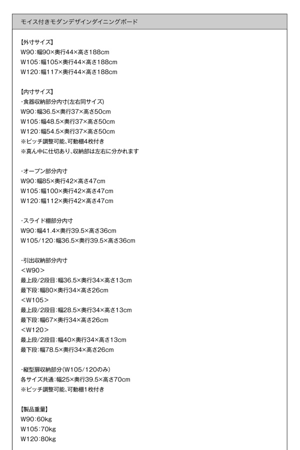 スペック