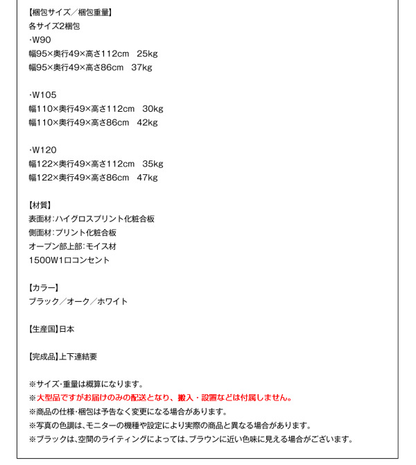 スペック