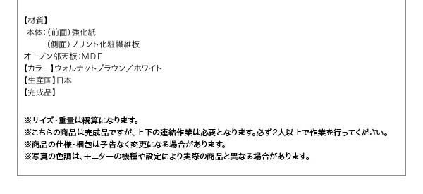 スペック