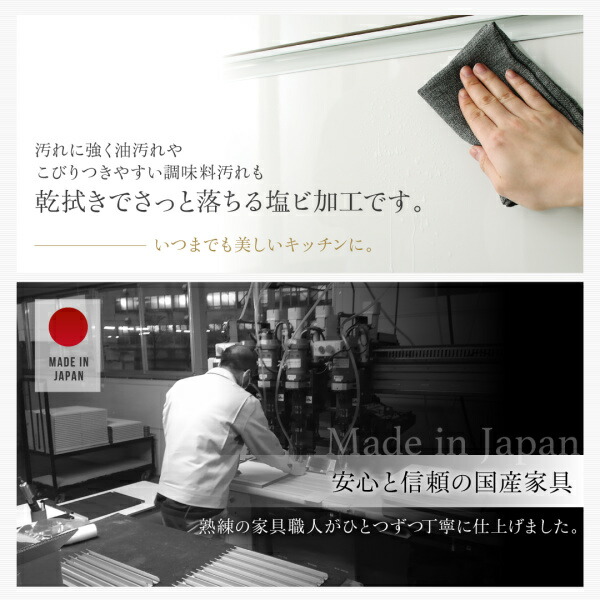 安心と信頼の国産家具
