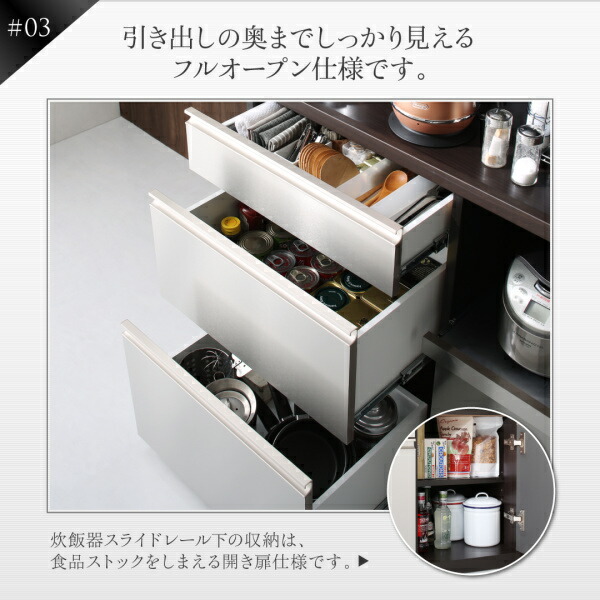引き出しの奥までしっかり見えるフルオープン仕様