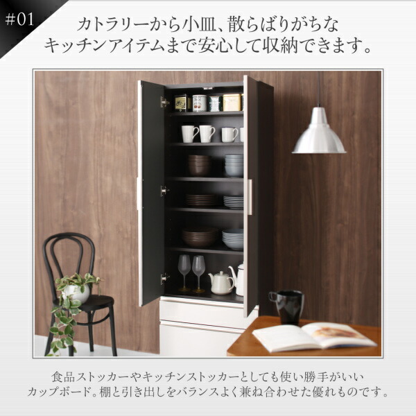 散らかりがちなキッチンアイテムを収納
