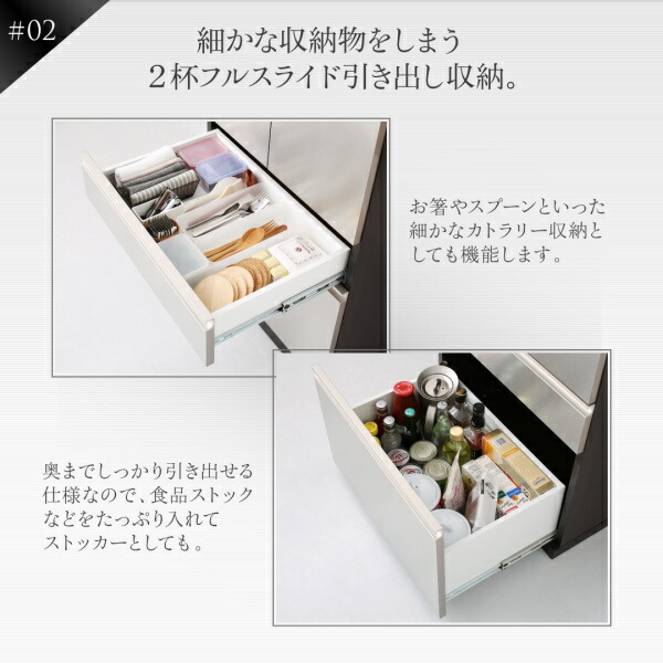 細かな収納物をしまう2杯フルスライド引き出し収納