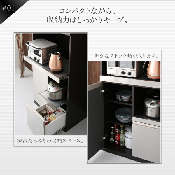 コンパクトながら収納力はしっかりキープ