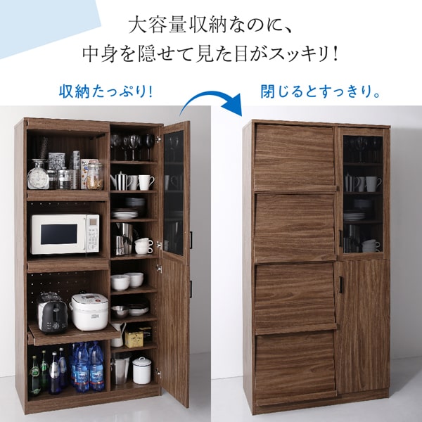 大容量収納なのに、中身を隠せて見た目がスッキリ！