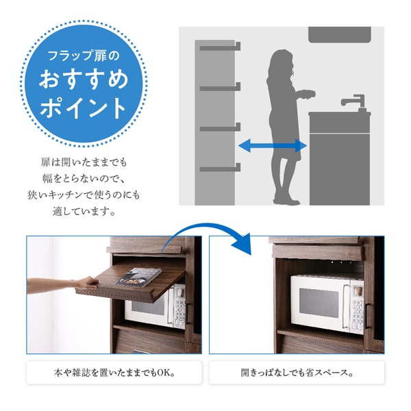おすすめポイント：本や雑誌を置いたままでもOK