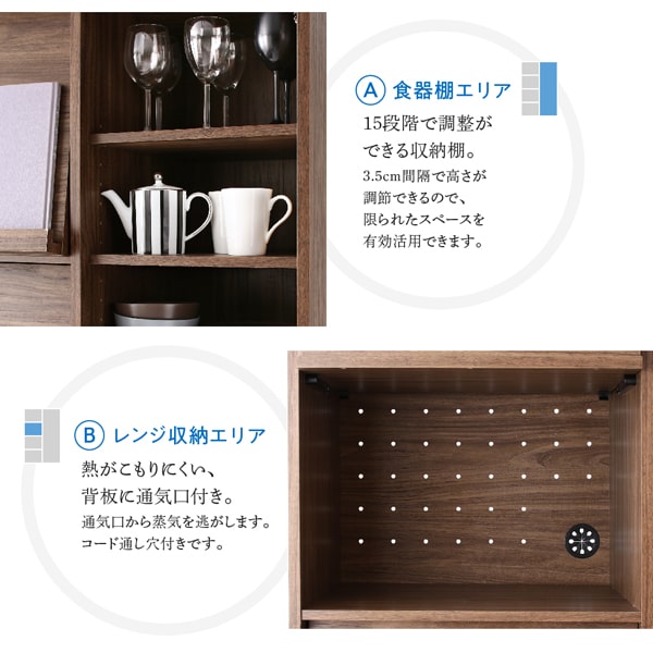 食器棚エリア・レンジ収納エリア