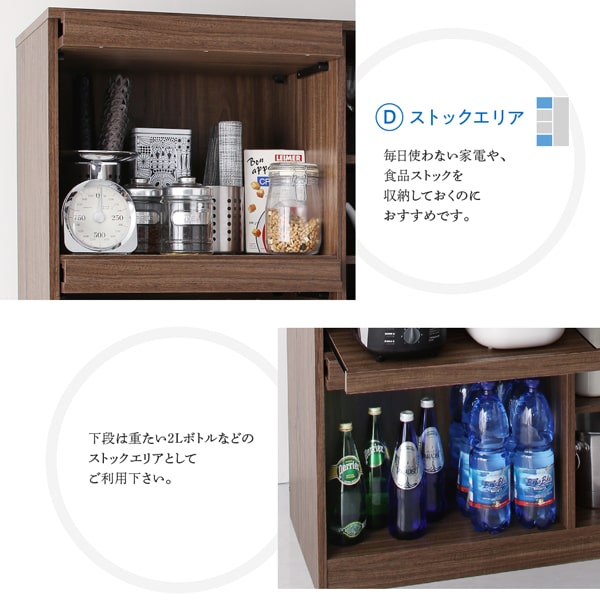 ストックエリア
