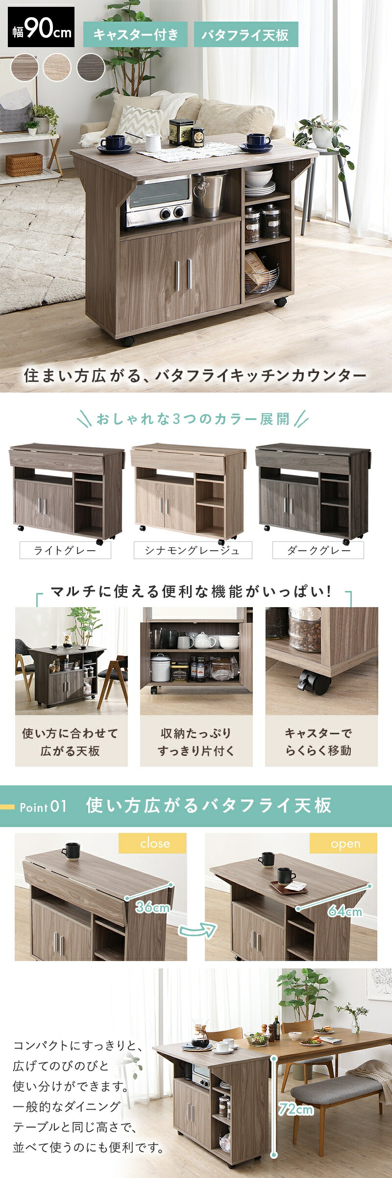 一般的なダイニングテーブルと高さが近いので並べて使えて便利