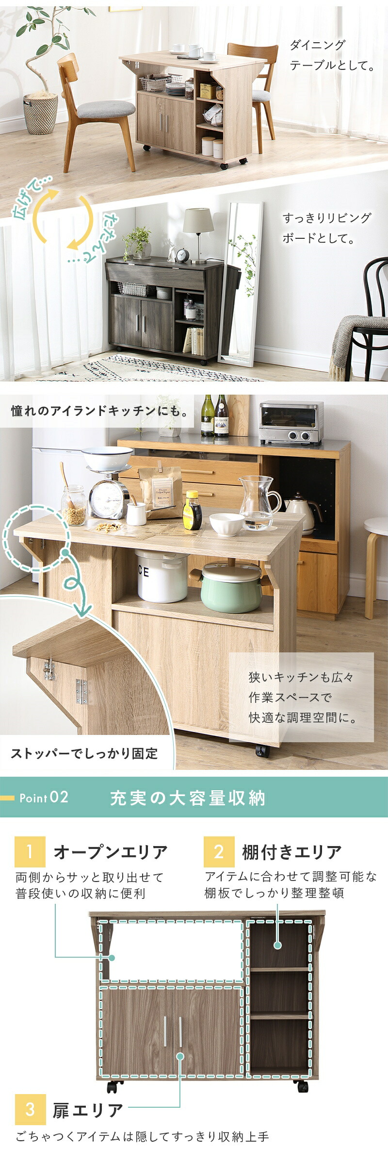 天板はストッパーでしっかり固定、狭いキッチンが快適空間に