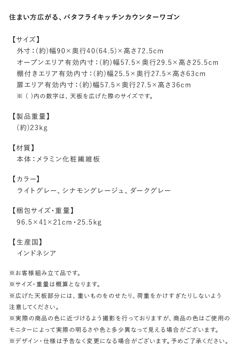 スペック