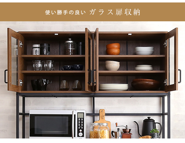 使い勝手のよいガラス扉収納