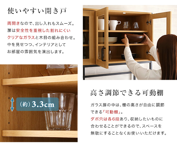 高さ調整できる可動棚