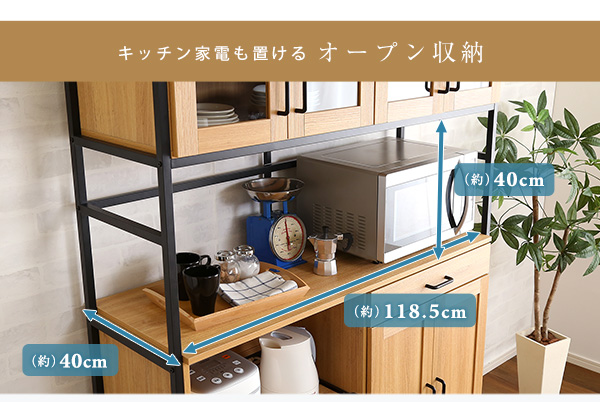 キッチン家電も置けるオープン収納