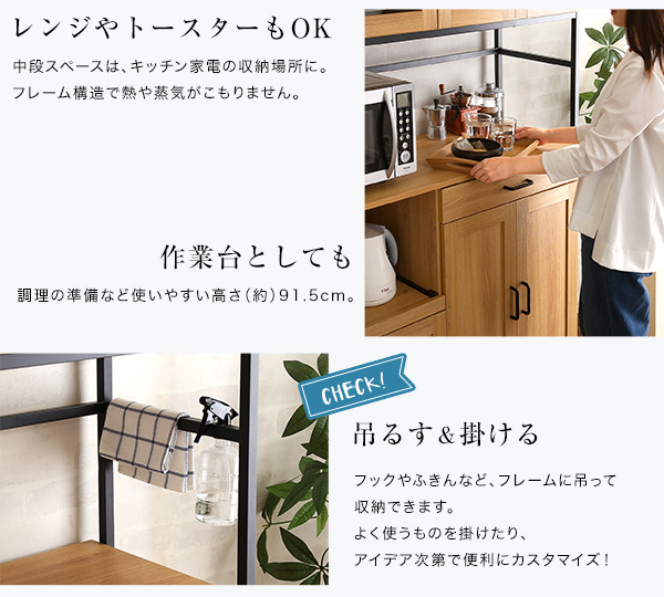 レンジやトースターもOK