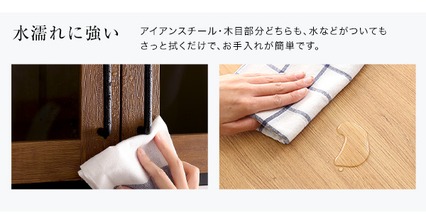 水濡れに強い設計
