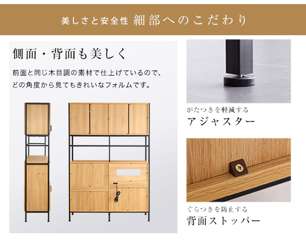 美しさと安全性・細部へのこだわり