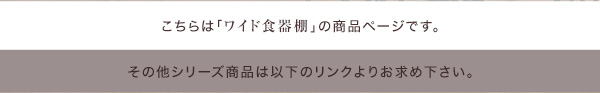 他タイプは下記リンクより
