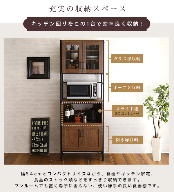 充実の収納スペース