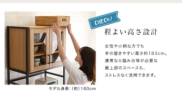 女性でも手の届くほどよい高さ設定