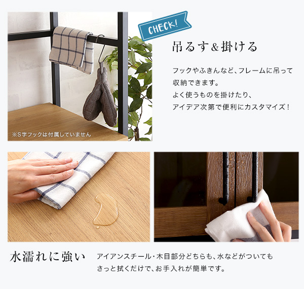 水濡れに強い設計