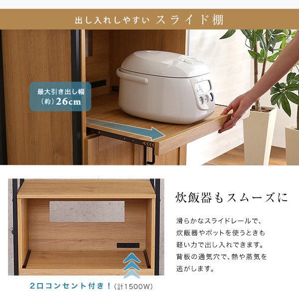 出し入れしやすいスライド棚