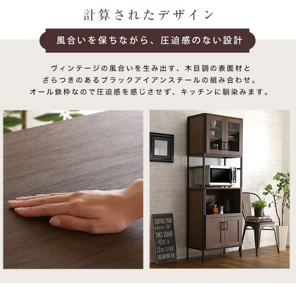 計算されたデザイン
