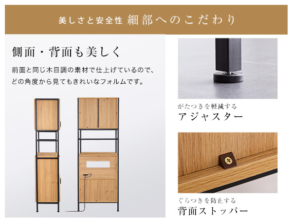 美しさと安全性・細部へのこだわり