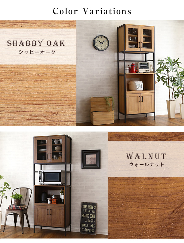 カラーバリエーション