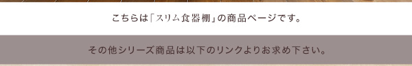 他タイプは下記リンクより